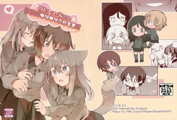 Taichou! Kore ga Watashi-tachi no MahoEri Yuriyuri Sakusen desu!? cover