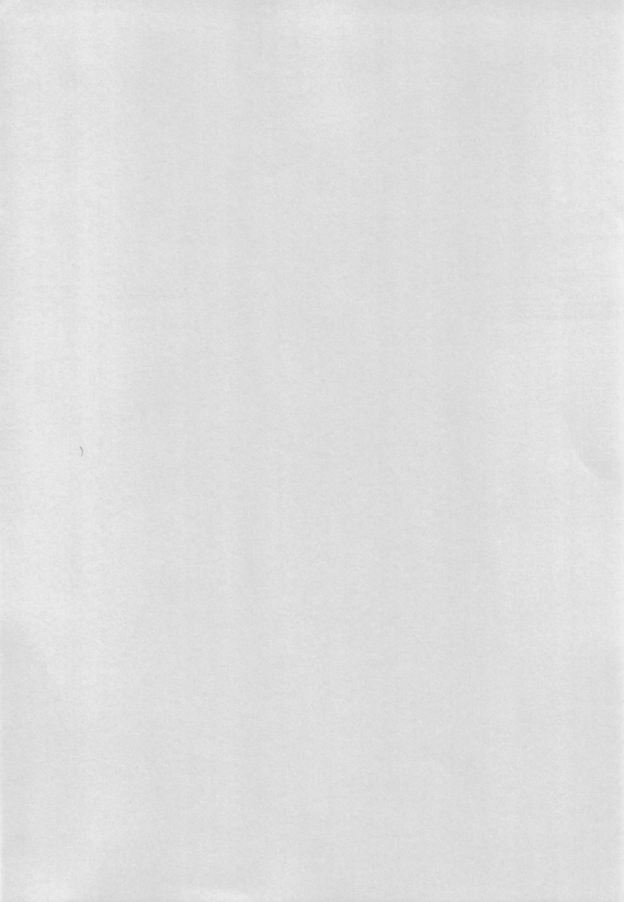 Mesugaki Bomber page 4 full