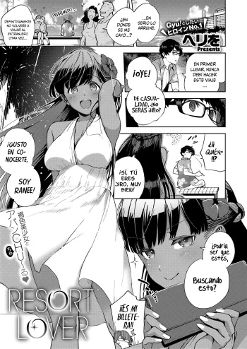 RESORT LOVER cover