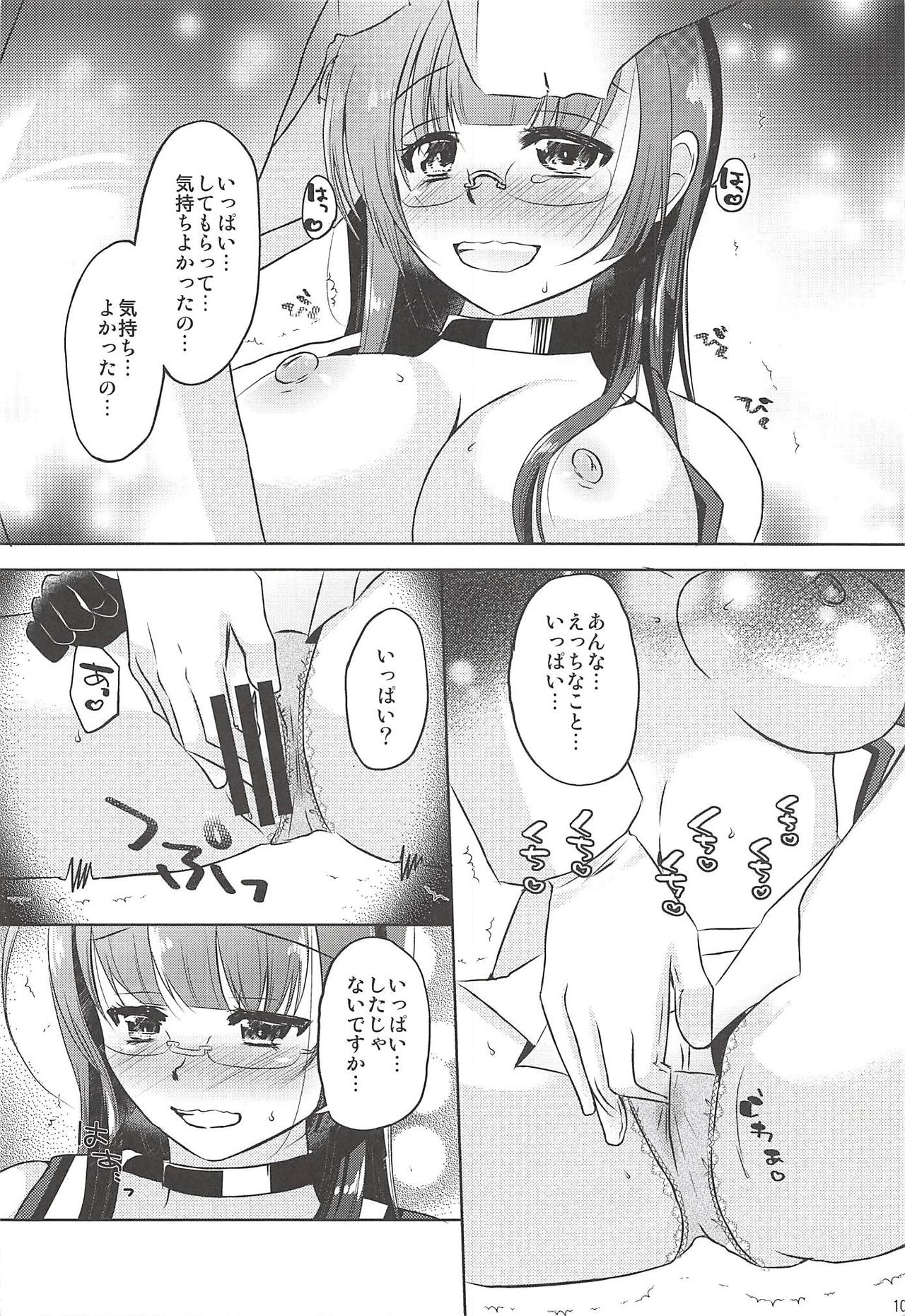 Anata no Tonari de Ecchi na Koto o Kangaete Shimaun desu page 9 full