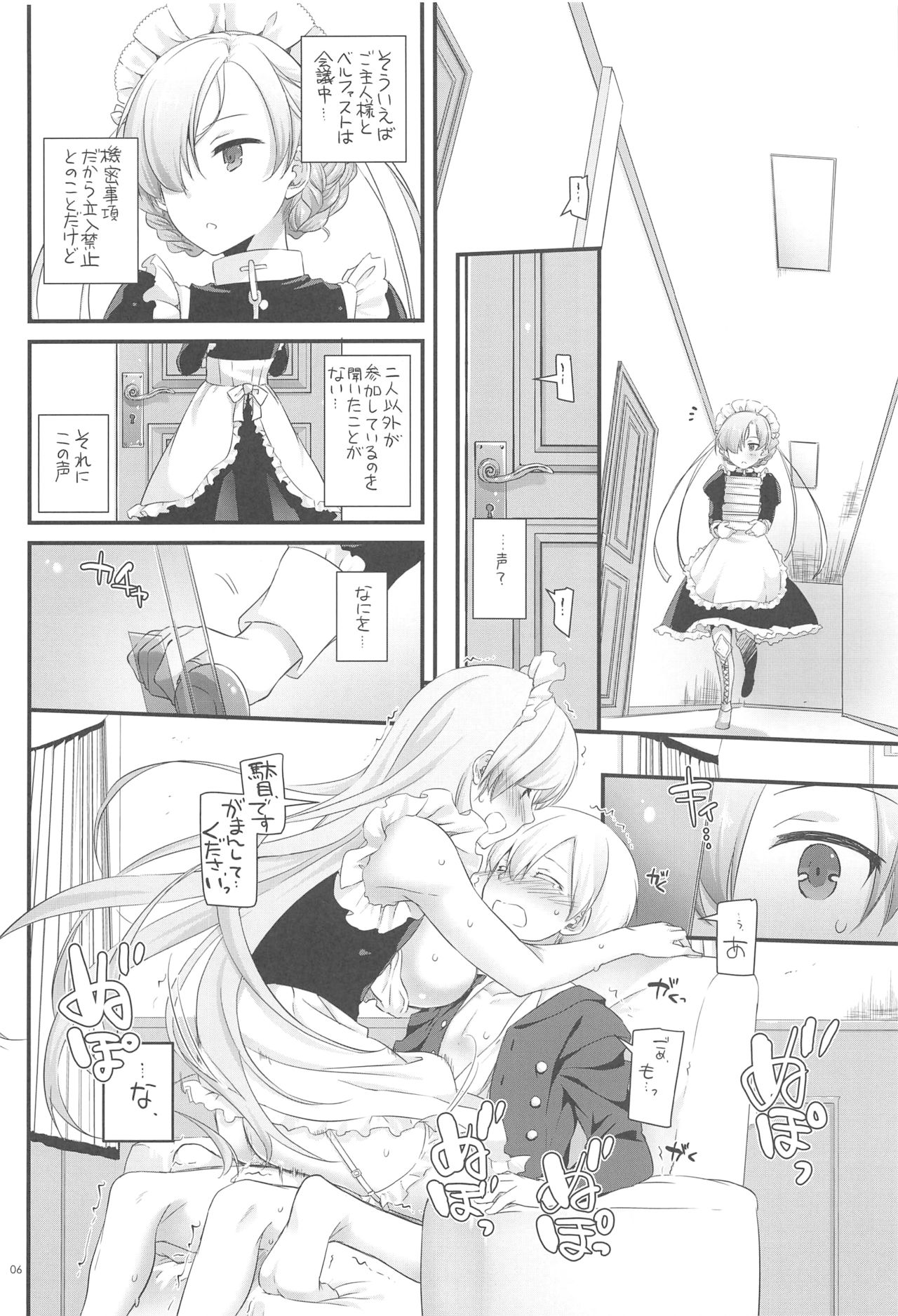 D.L. action 121 page 5 full