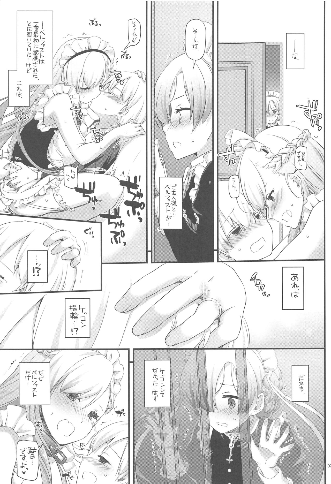 D.L. action 121 page 6 full