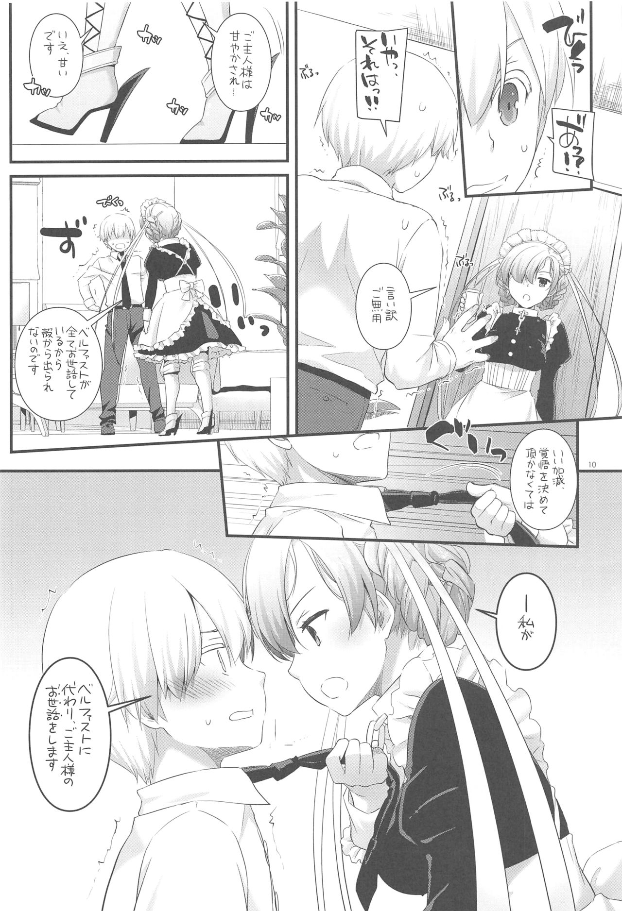 D.L. action 121 page 9 full
