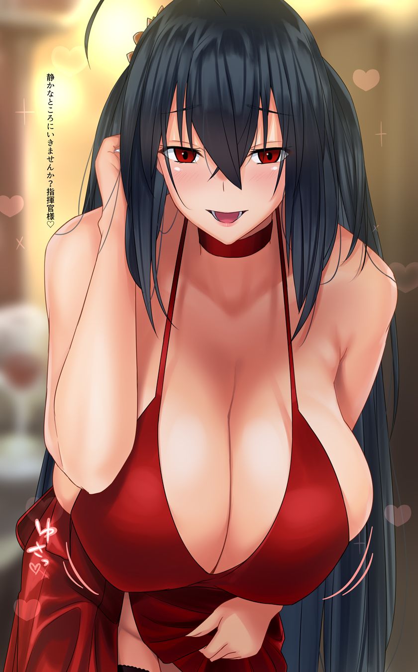 Taihou  Collection page 3 full