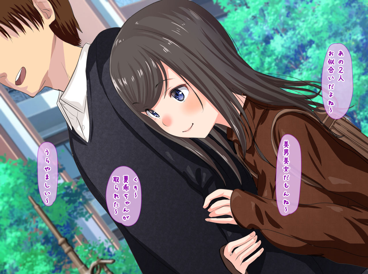 Enkou Shiteita Watashi Tonari ni Koshitekita Otoko ga Watashi no Hamedori Gazou o Motteite... page 6 full