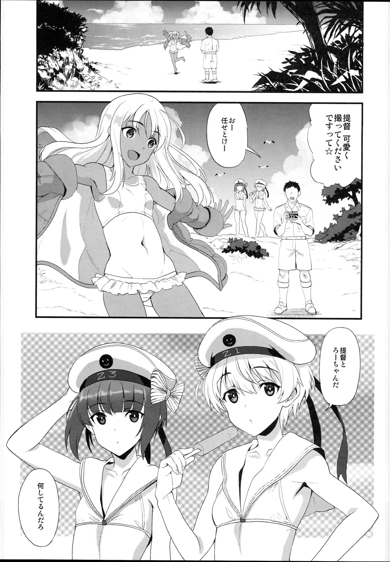 Apfelschorle page 3 full