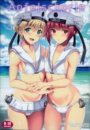 Apfelschorle cover