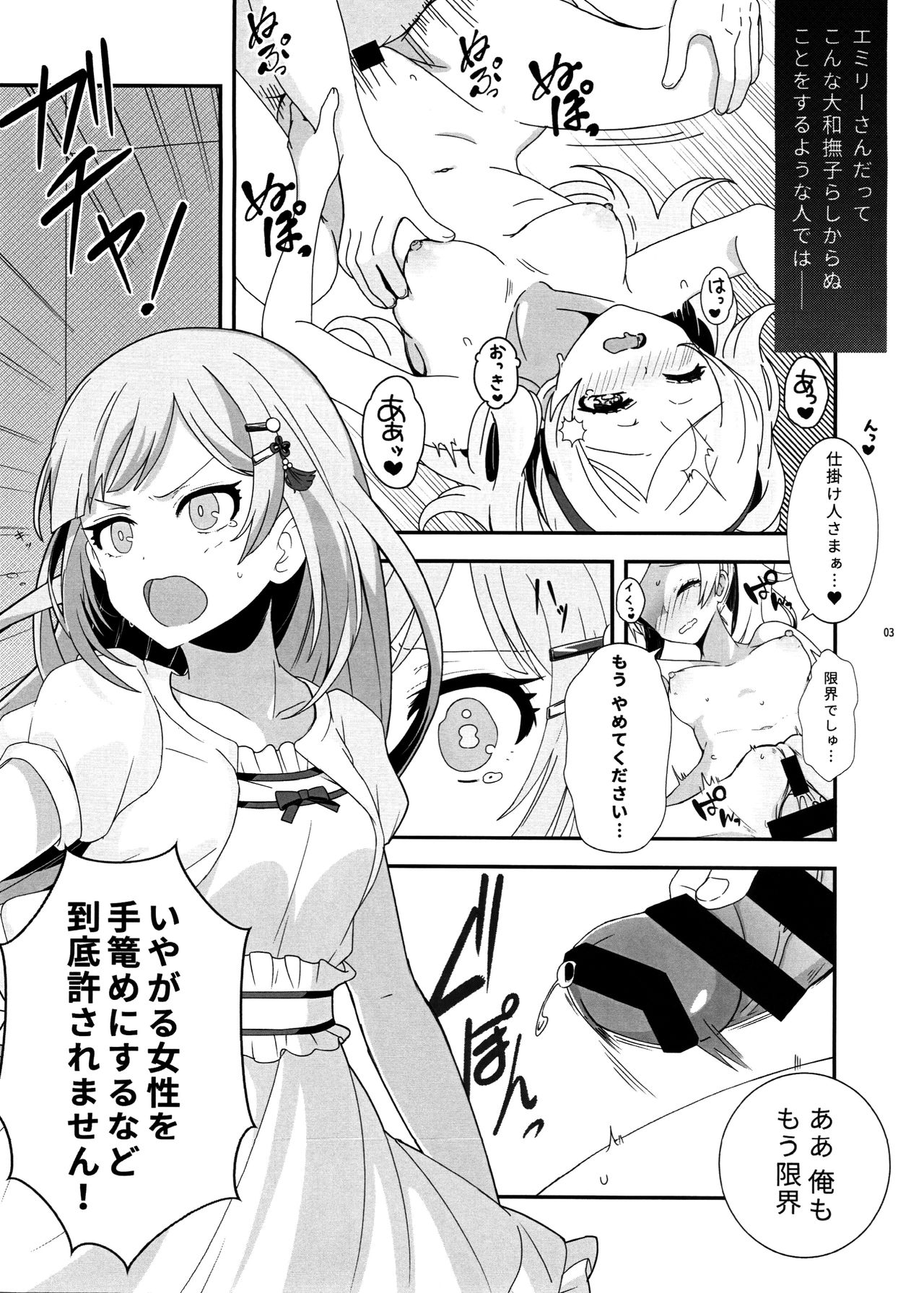 SPARK page 4 full