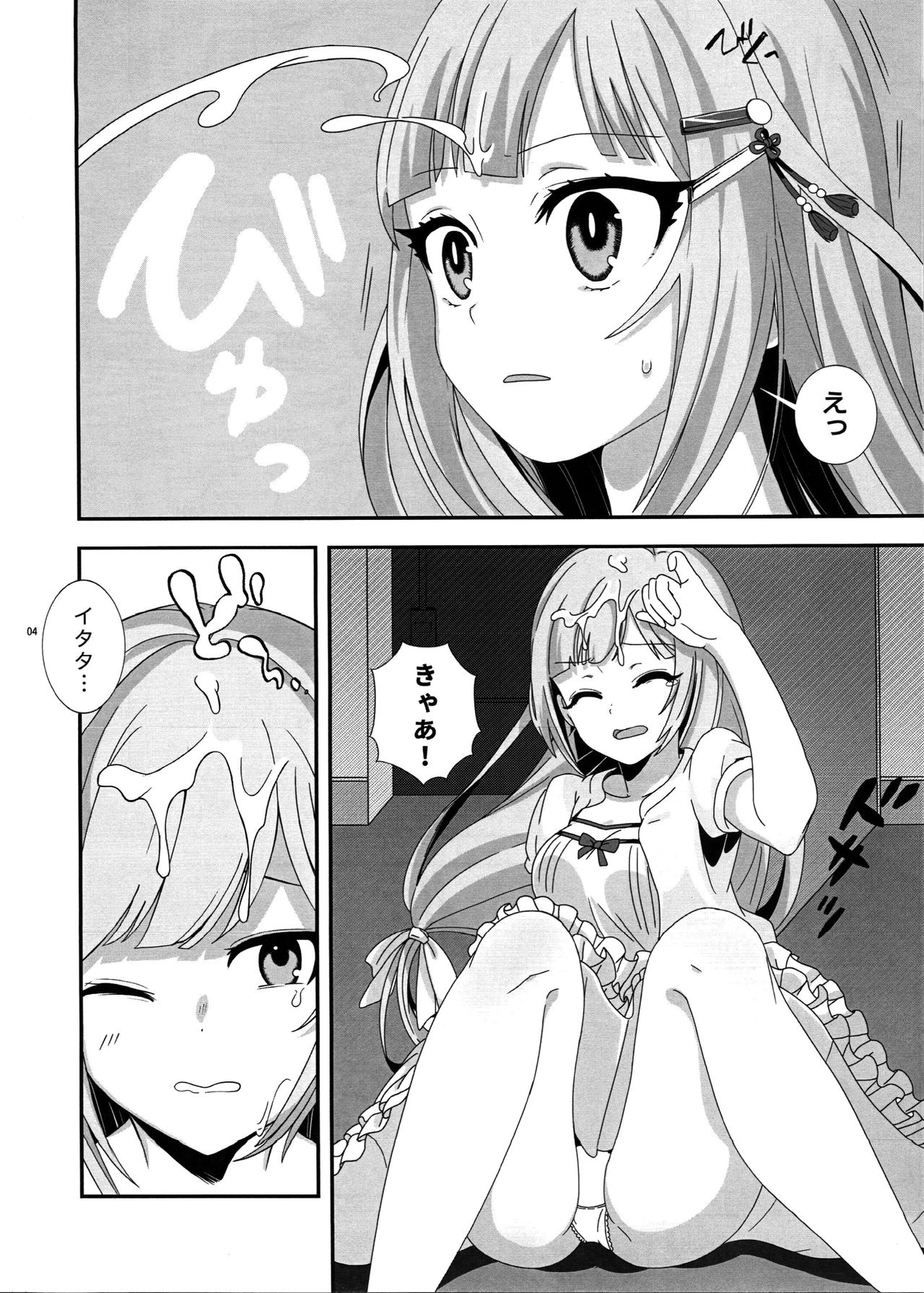 SPARK page 5 full