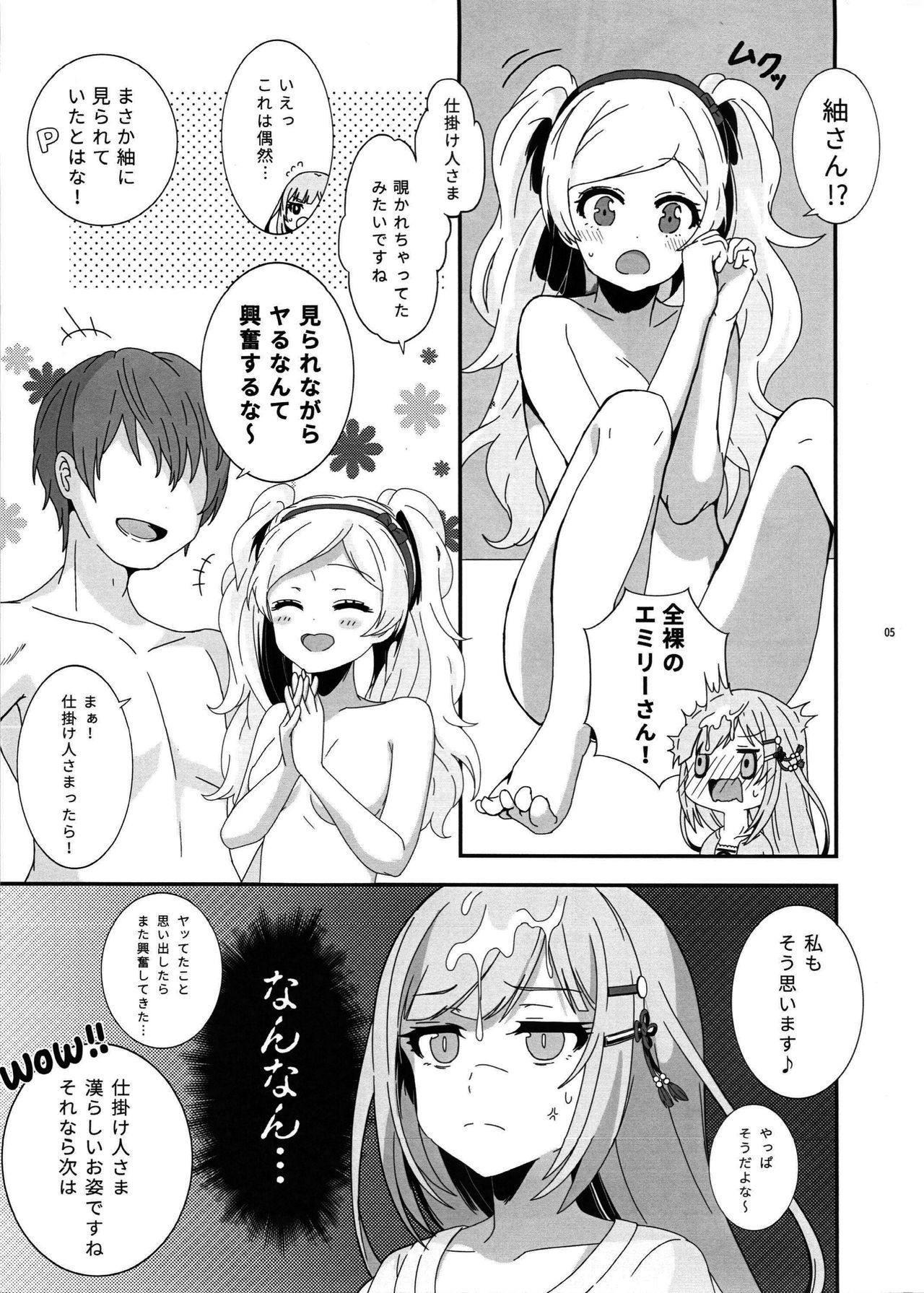 SPARK page 6 full
