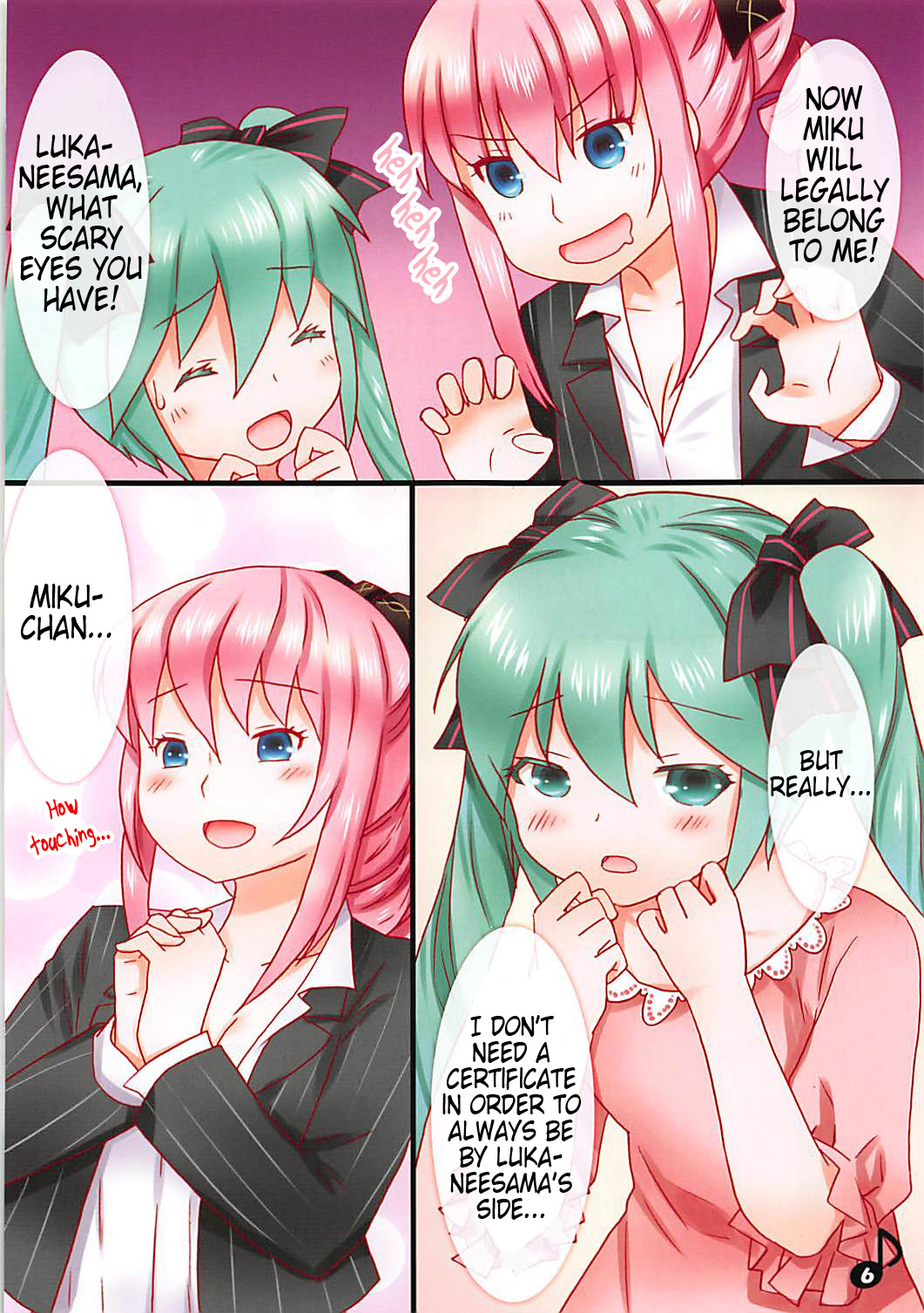 Luka Nee-san no Kekkon page 6 full