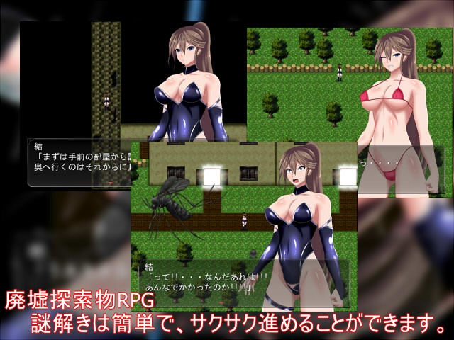Exor-sister Yui page 2 full