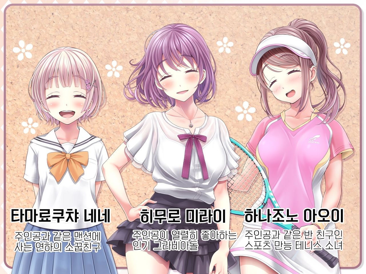 Yomatsuri Another Days Tadareta Natsu no Owari ni... | 밤축제 Another Days 문란한 여름의 끝에... page 2 full