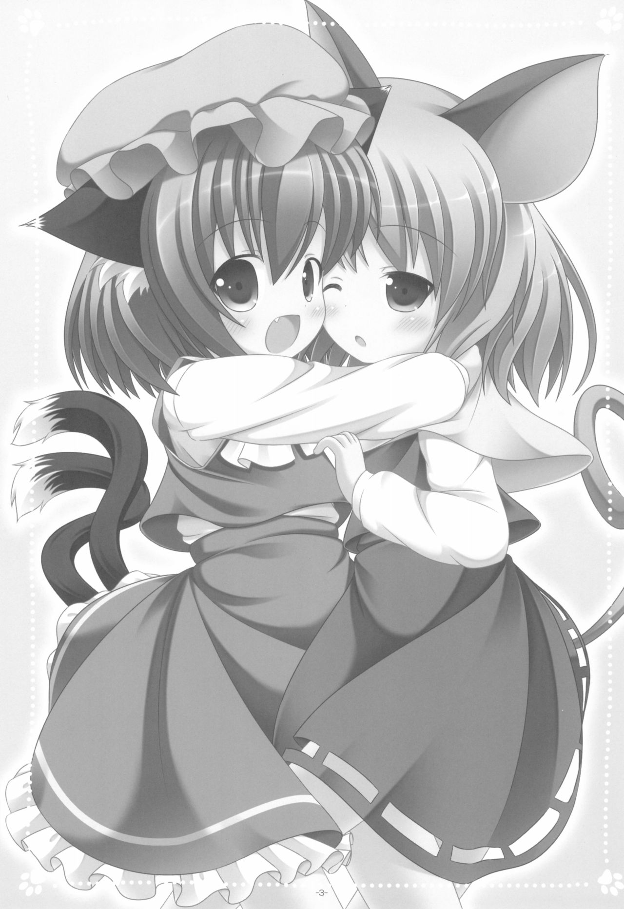 Yappari Neko nano. 2 page 3 full