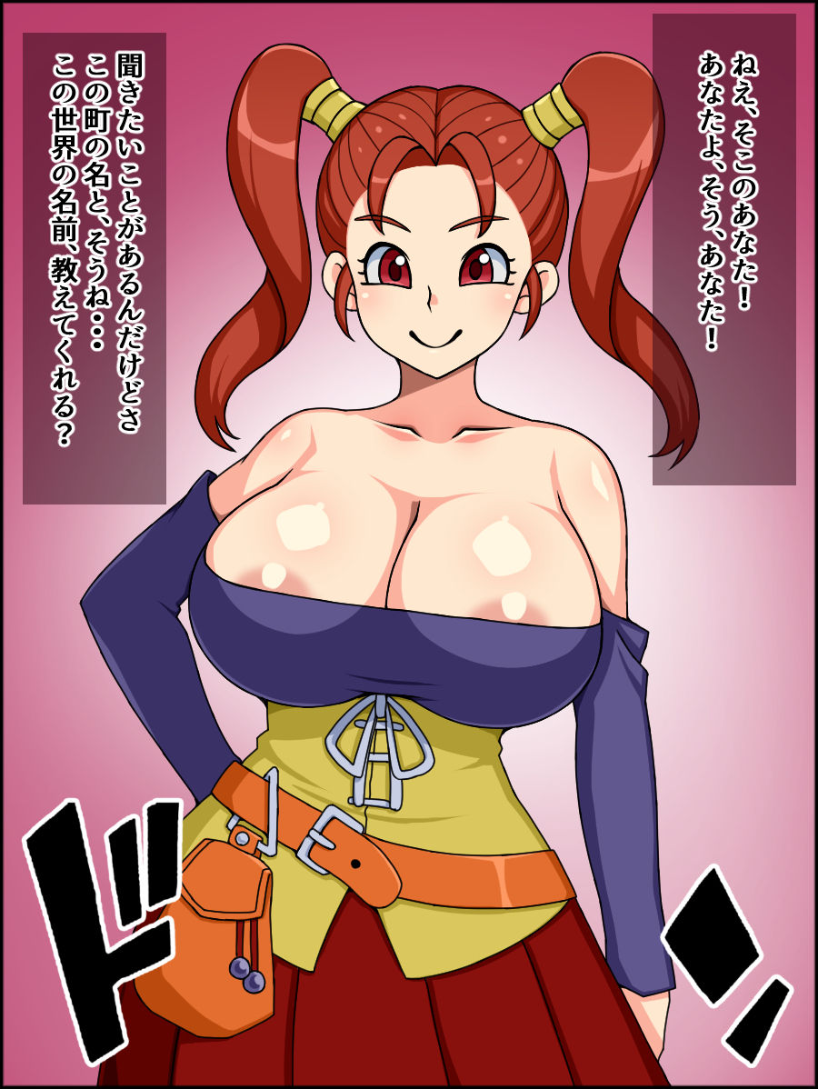 Shunsatsu Sennou! Bakamesu Heroine! ~Mahou Tsukai no Jessica-chan~ page 3 full