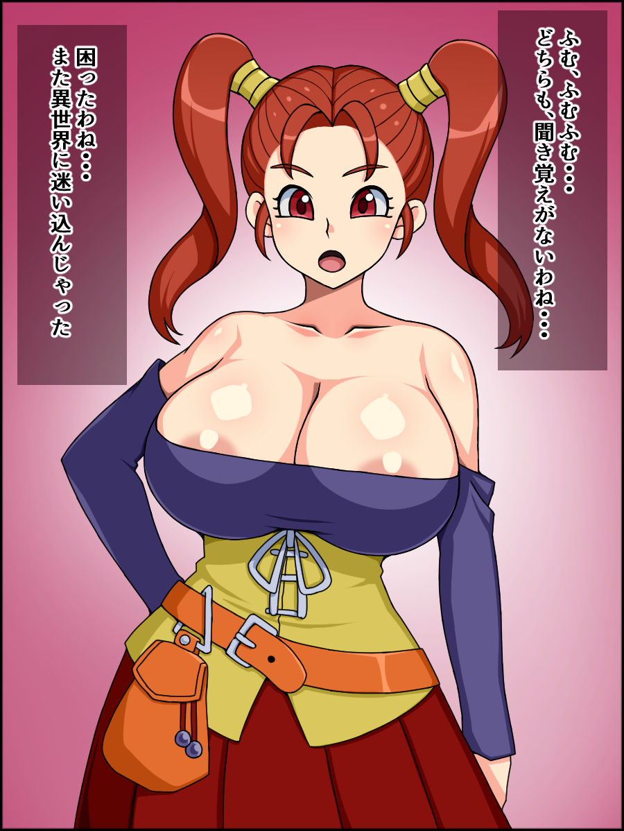 Shunsatsu Sennou! Bakamesu Heroine! ~Mahou Tsukai no Jessica-chan~ page 4 full