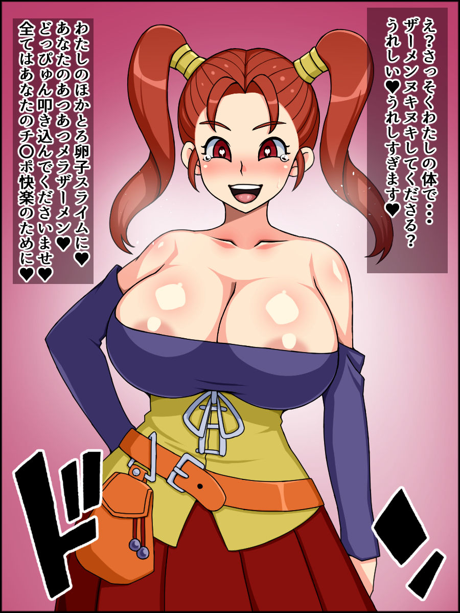 Shunsatsu Sennou! Bakamesu Heroine! ~Mahou Tsukai no Jessica-chan~ page 9 full