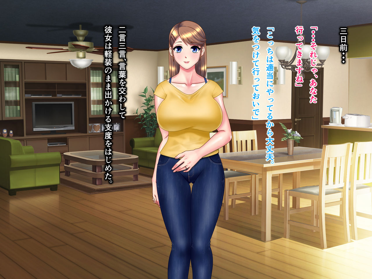 Kame no Ongaeshi Soushuuhen page 5 full