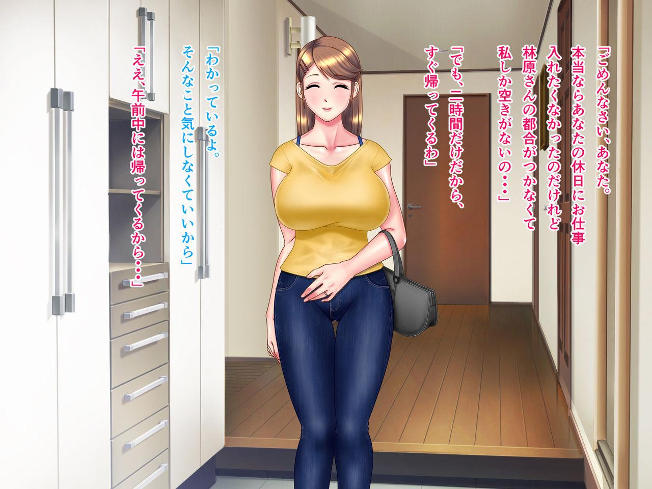 Kame no Ongaeshi Soushuuhen page 7 full