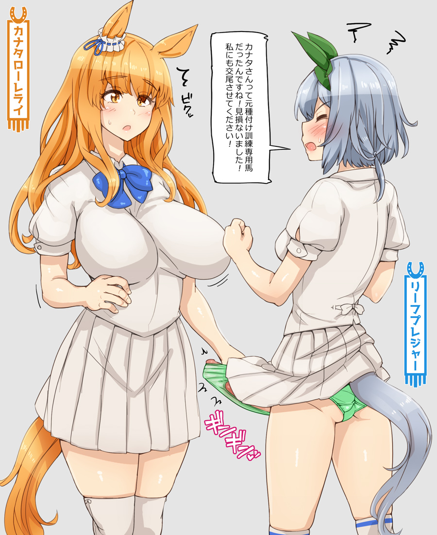 - Artist - Abubu  2nd Gallery page 7 full