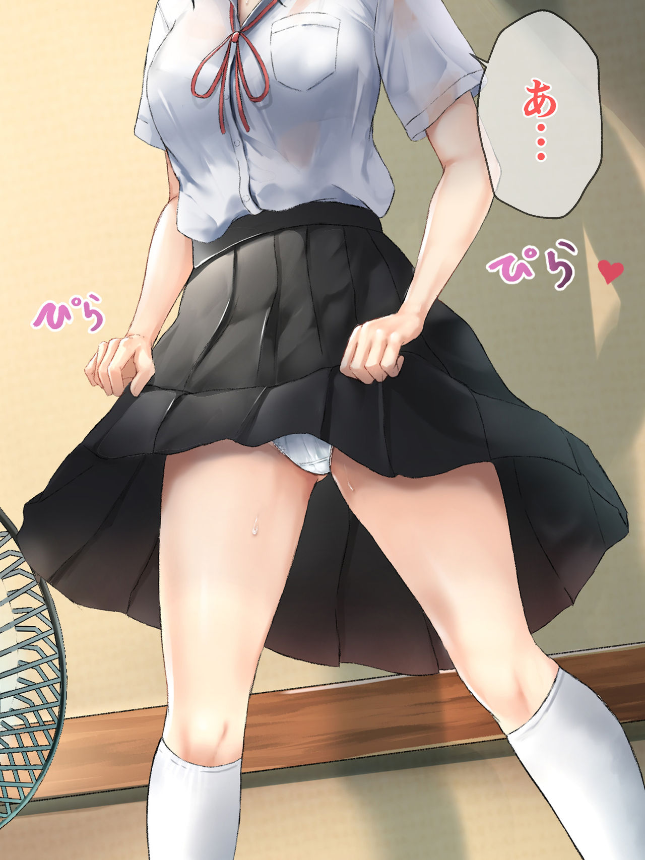 Imouto to Boku no Natsuyasumi ~Inakagurashi no Sei ni Mutonchaku na Imouto to Yarimakuri no Hibi~ page 9 full