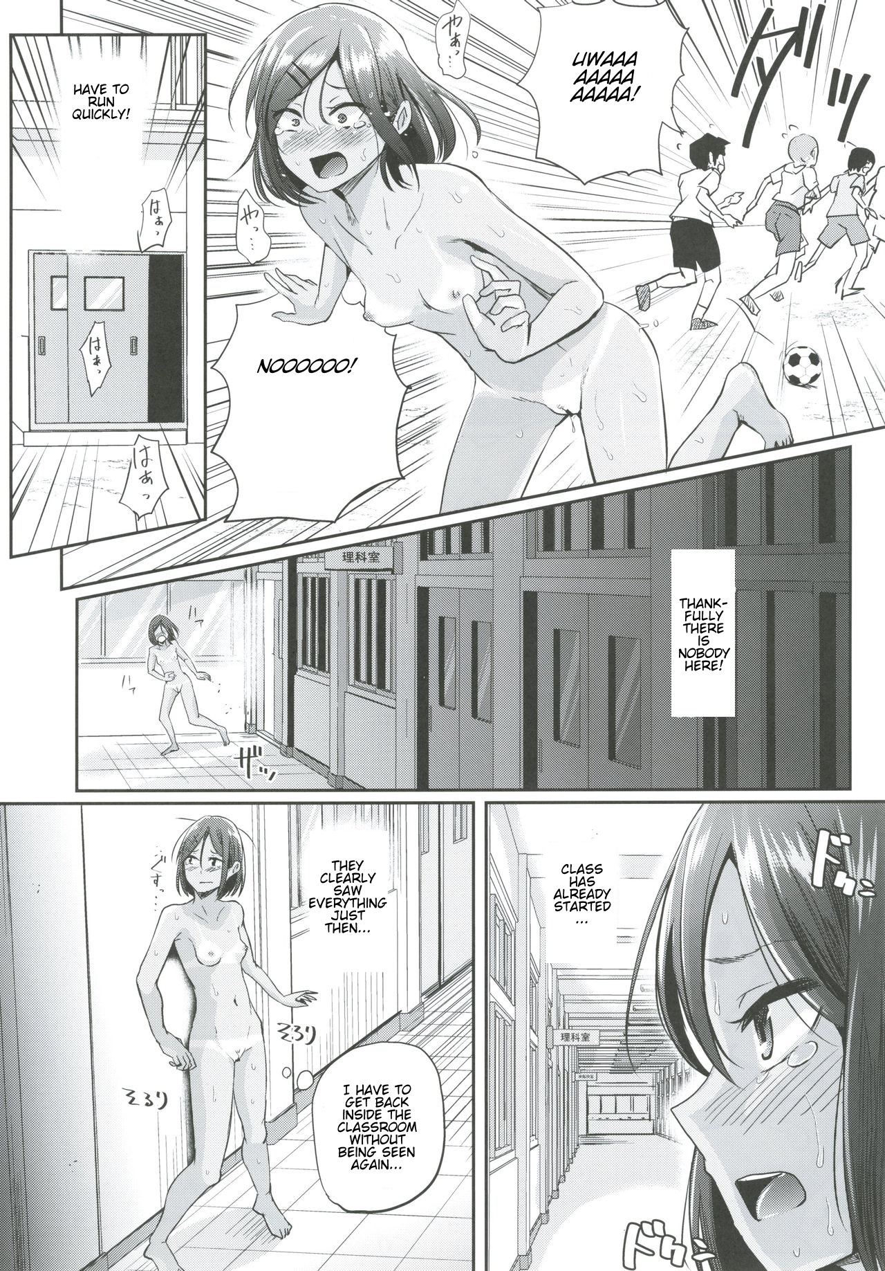 Zenra de Kounai o Urouro!! page 7 full