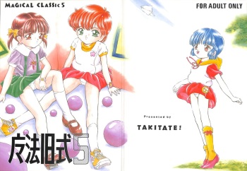 Mahou Kyuushiki 5 - Magical Classic 5 cover