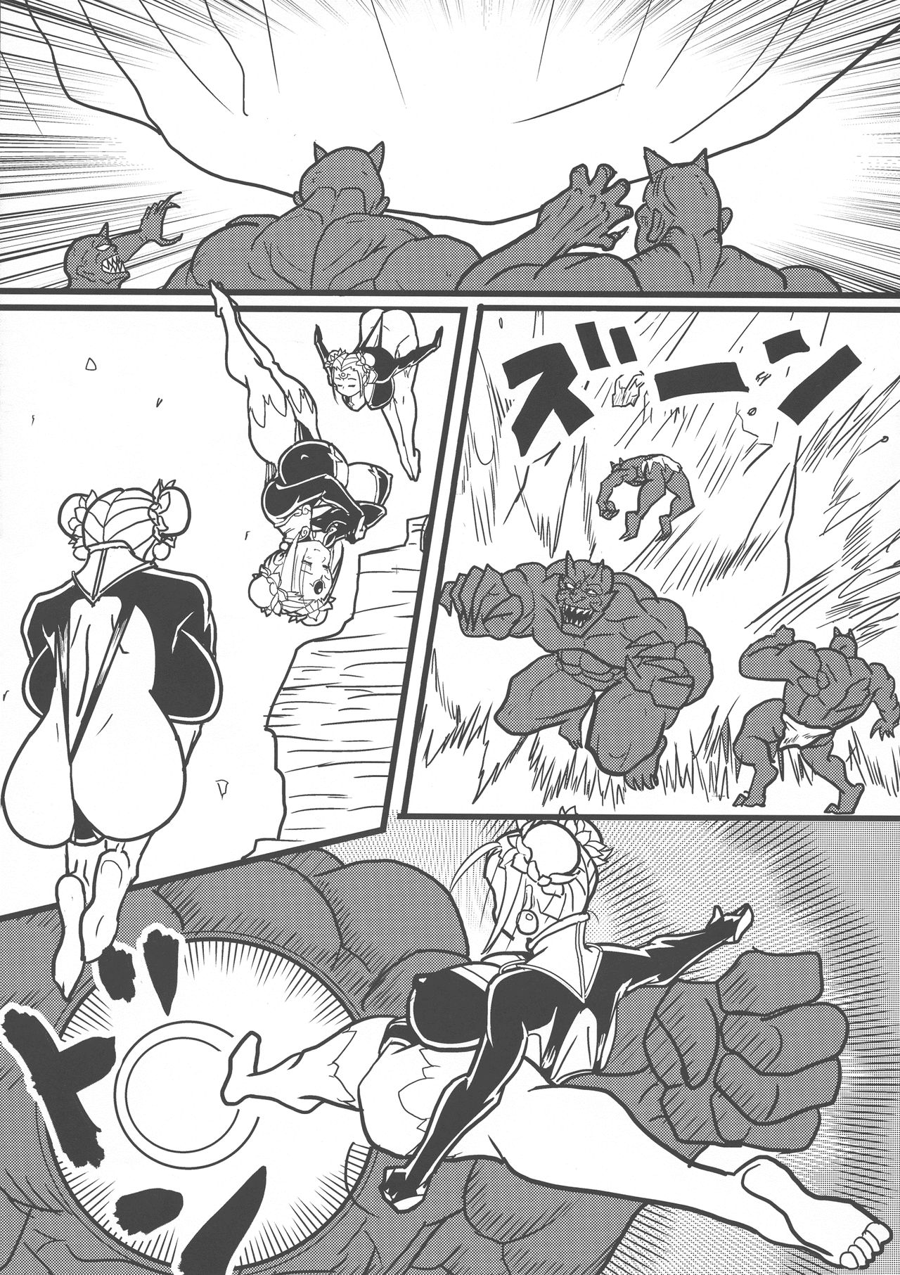 Chou Chichi  Insen Tourin-den page 8 full