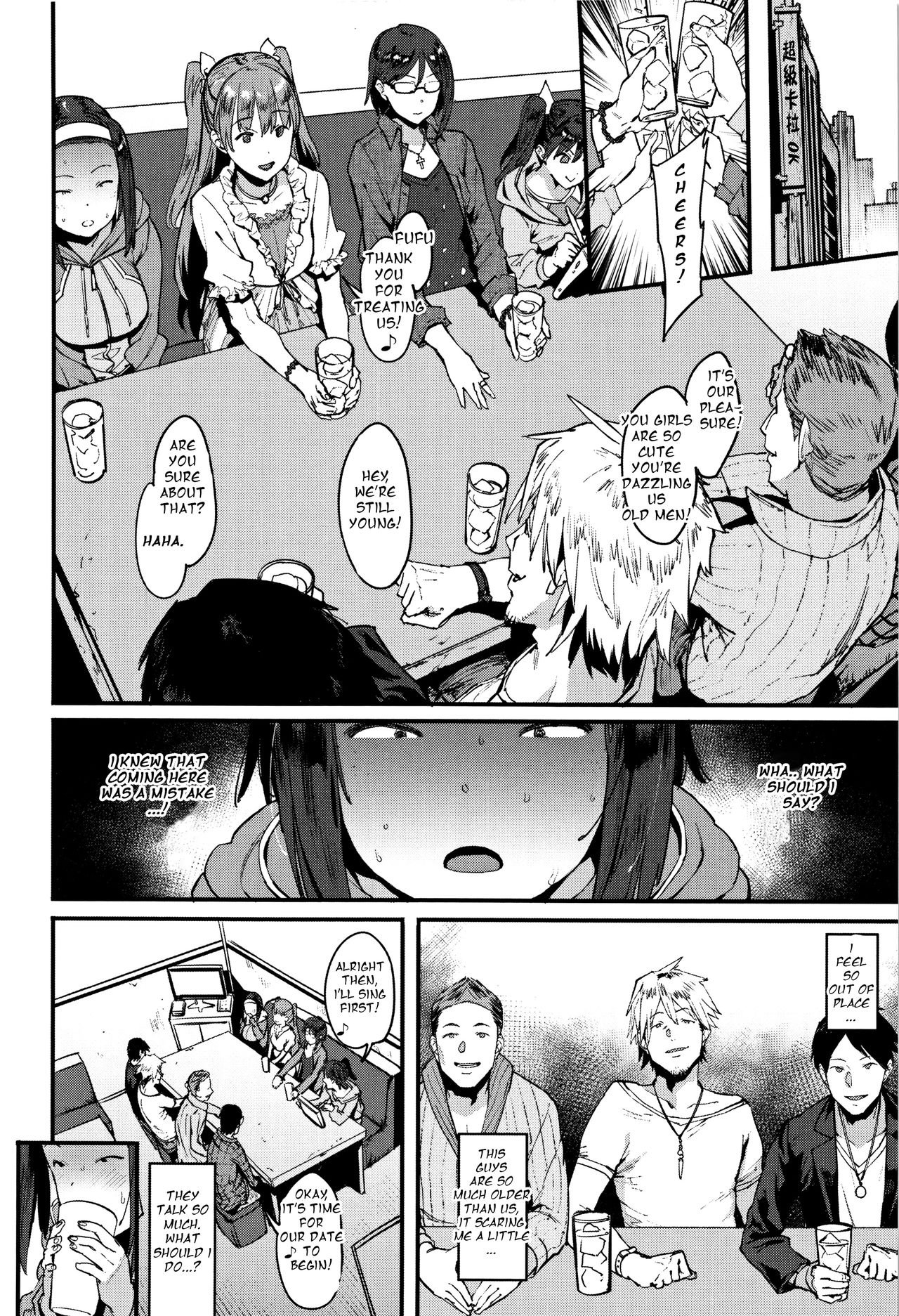 Watakushi, Mob desu ga. page 4 full