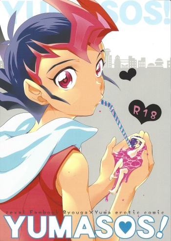 YUMA SOS! cover
