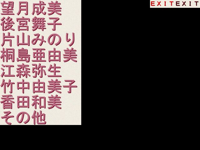 Inki no Su page 5 full