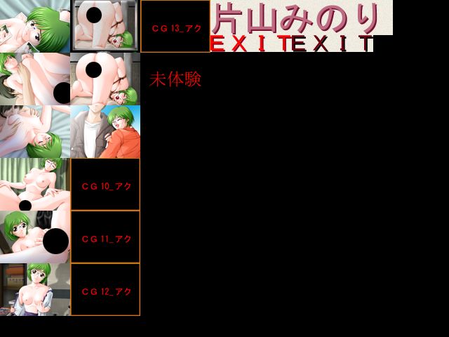 Inki no Su page 9 full