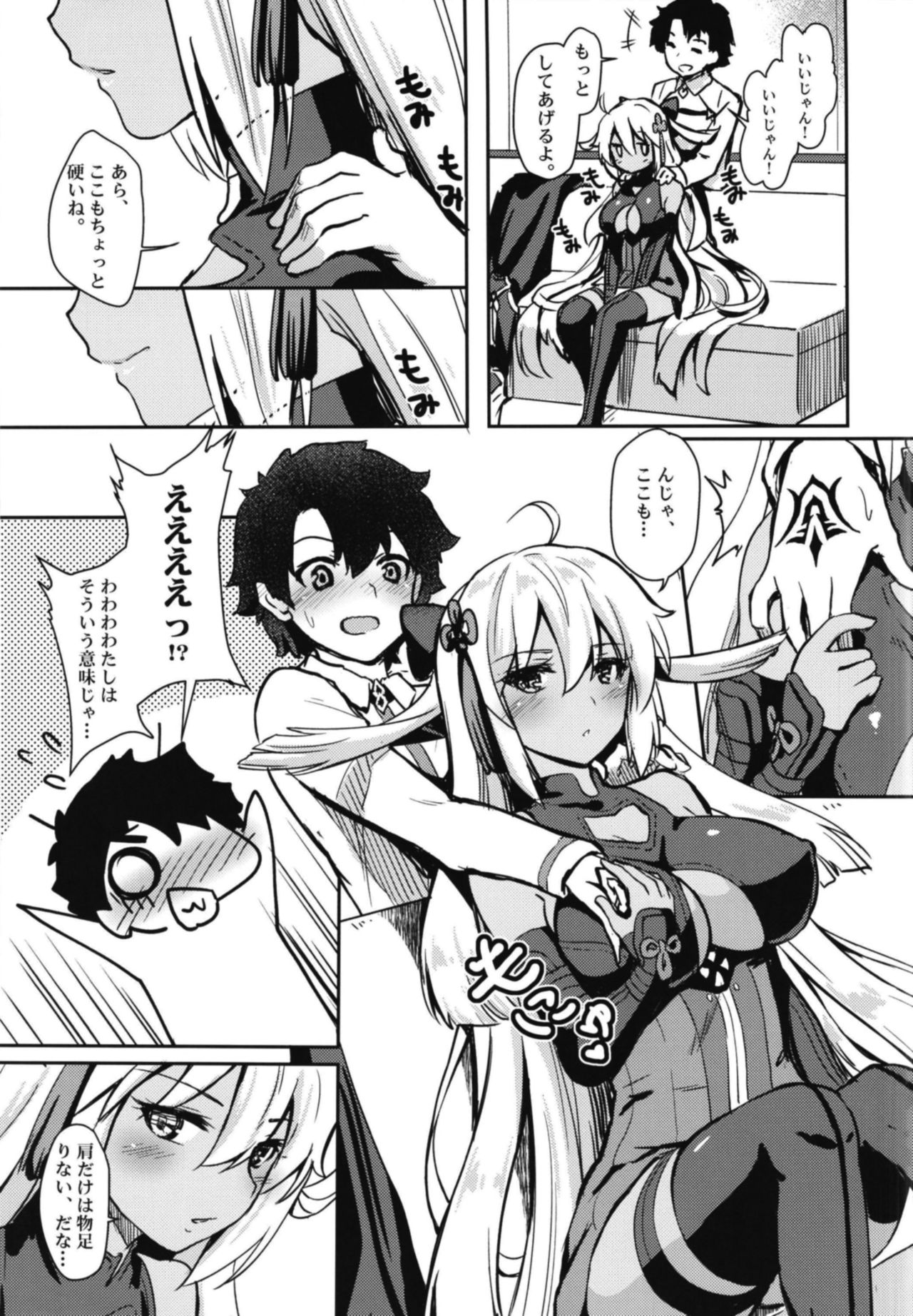 Tomatta Mama no Shiawase na Toki page 7 full
