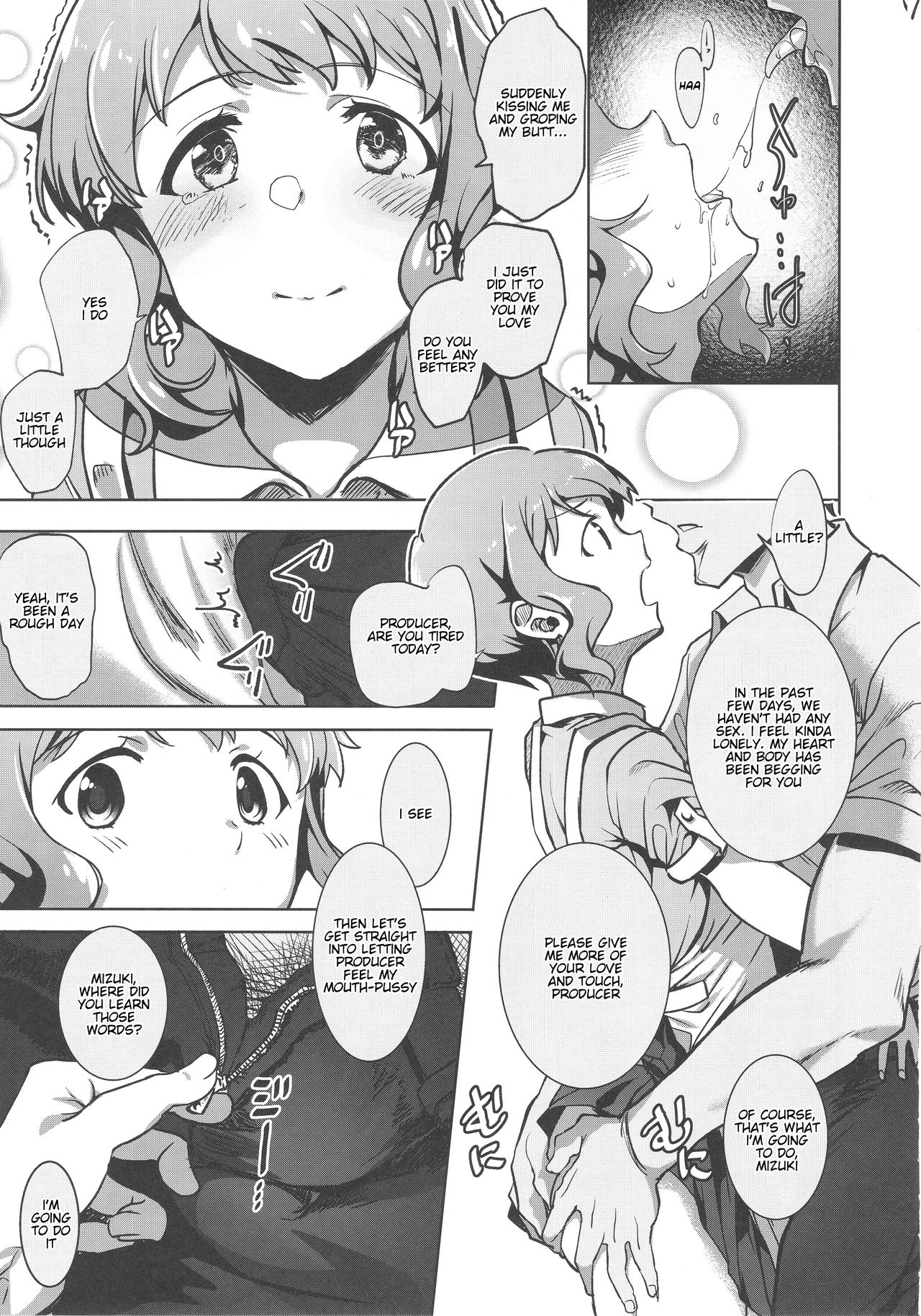NiizuMakabe page 6 full