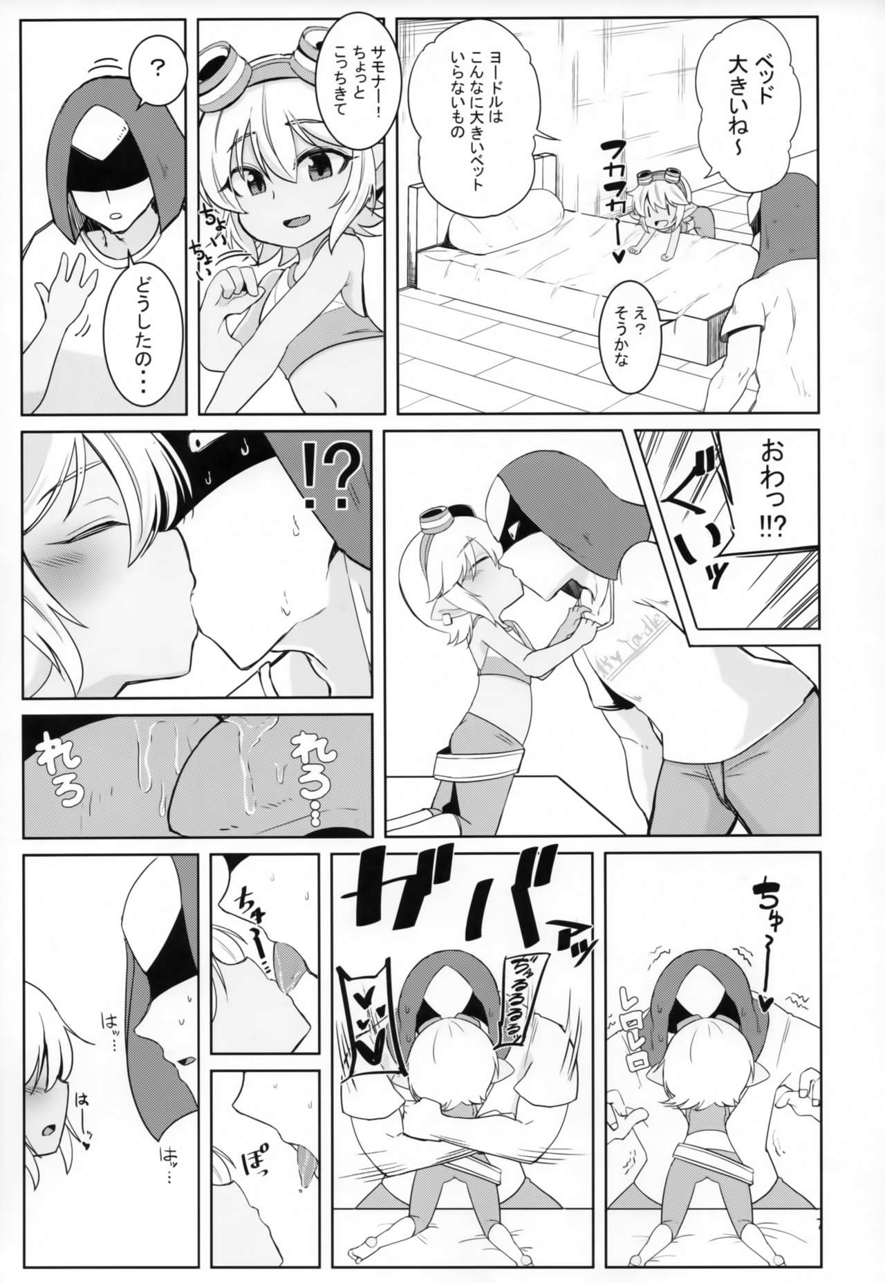 Dosukebe Yodle focus on tristana! page 6 full