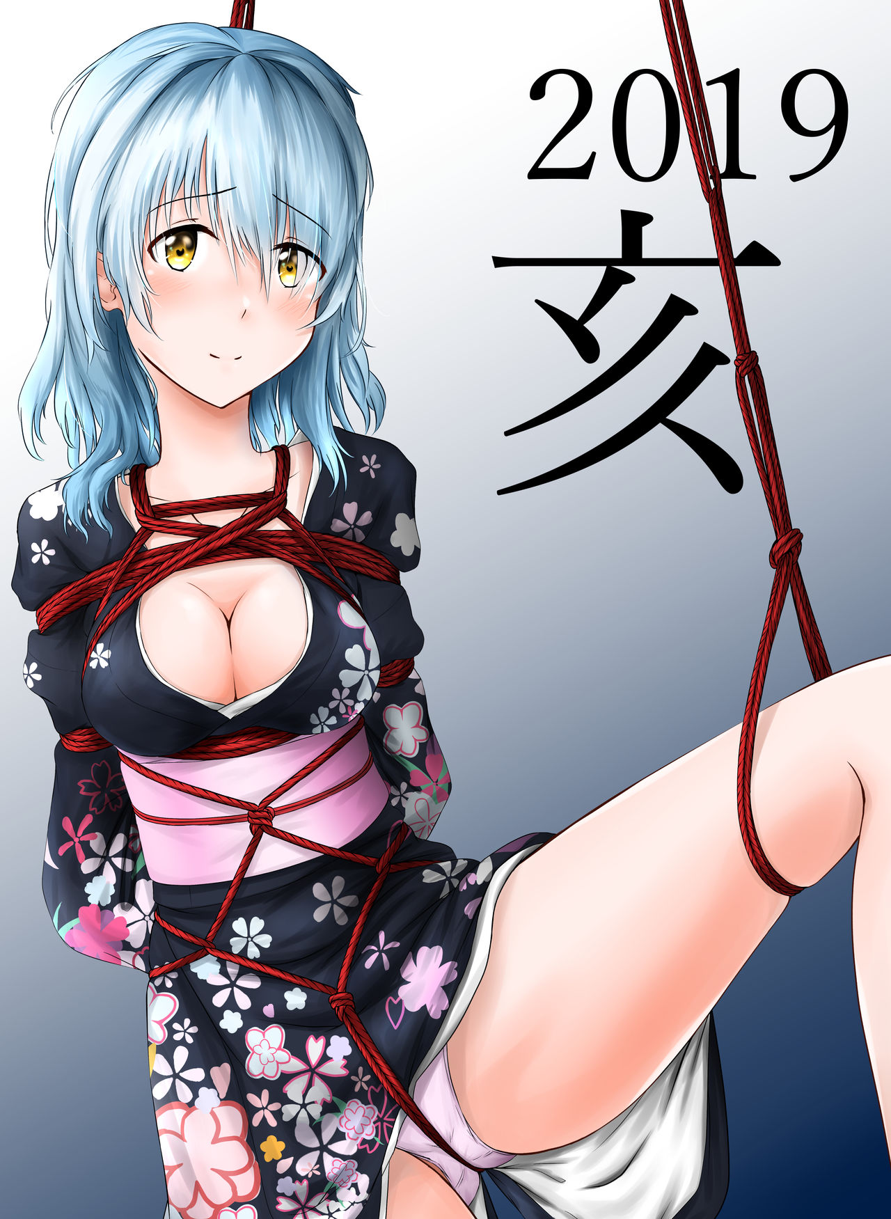七乃音 page 8 full