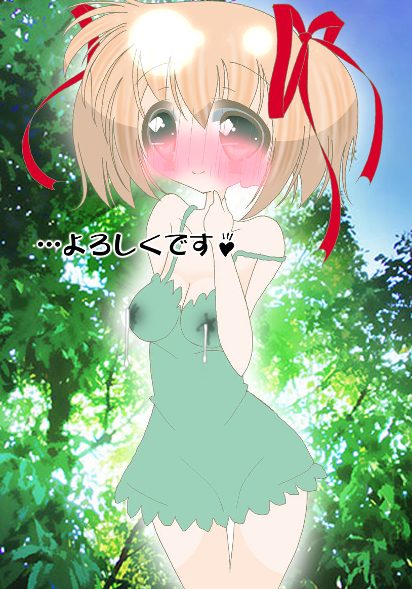 Oppai AV page 2 full