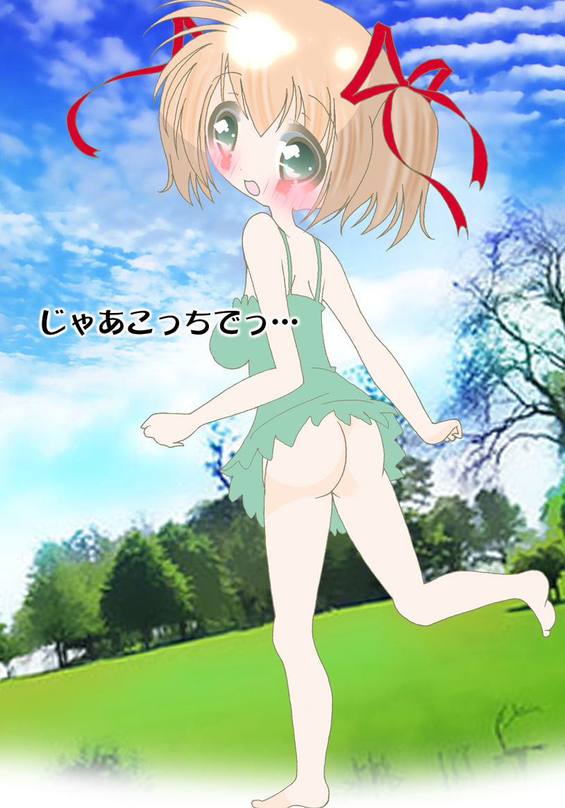 Oppai AV page 3 full