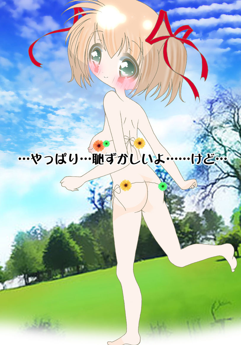 Oppai AV page 6 full