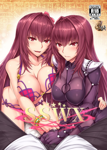 SSWX cover