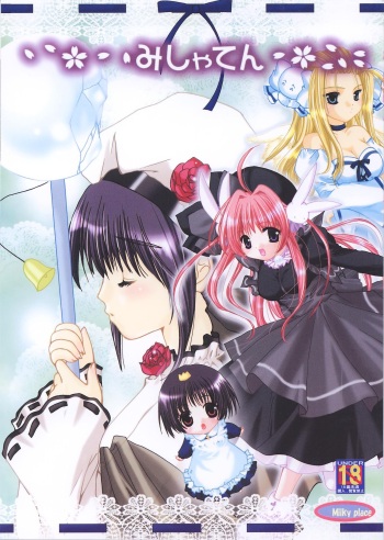 Mishaten cover