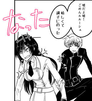 FULLCODE 7 sanpuru sample page 5 full