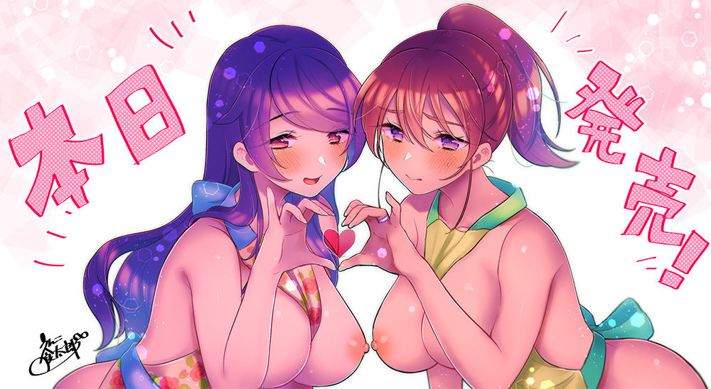 Boku Mama x Tomo Mama Koukan Hameppu Life ~Bosei Afureru Bokura no Kyonyuu Mama-tachi wa Haitoku ni Mimodaenagara Amaenbou o Musabori Aegu~ page 3 full
