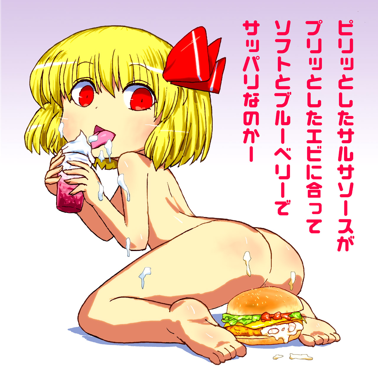 McDonald's Lumia page 7 full