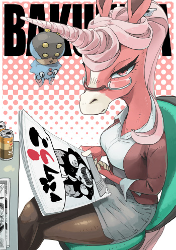 BAKUUMA. cover
