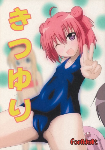 Kitsu Yuri cover