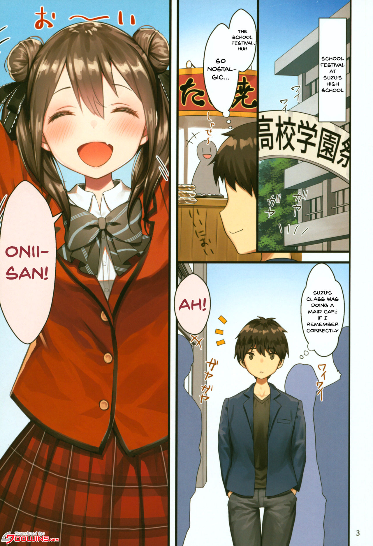 Toile ga Nai! 2 -Gakkou Hen- | There's No Toilet! 2 -School Edition- page 2 full