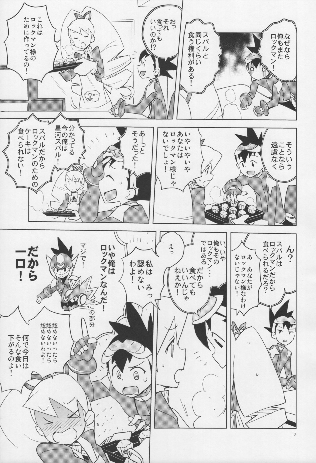 Warrock Report page 6 full