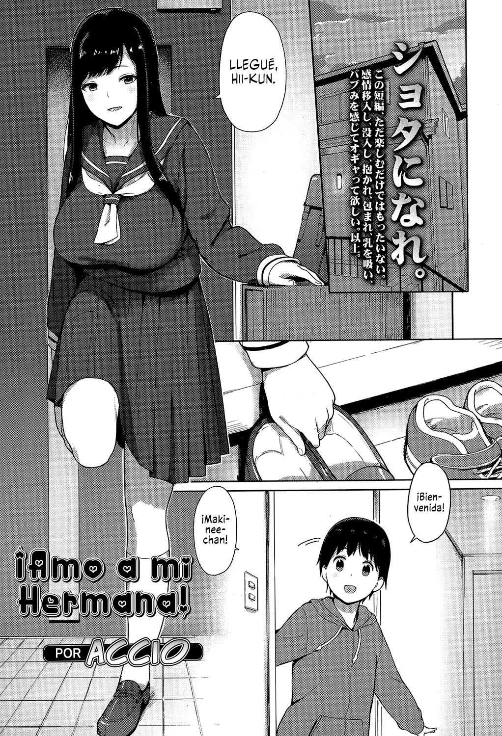 Ane Suki! | ¡Amo a mi hermana! page 1 full