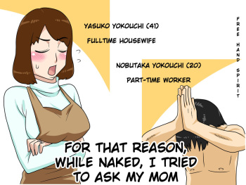 Toiu wake de, Zenra de Kaa-san ni Onegai shite mita. | For this reason, while naked, I tried to ask my mom cover